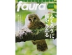 faura